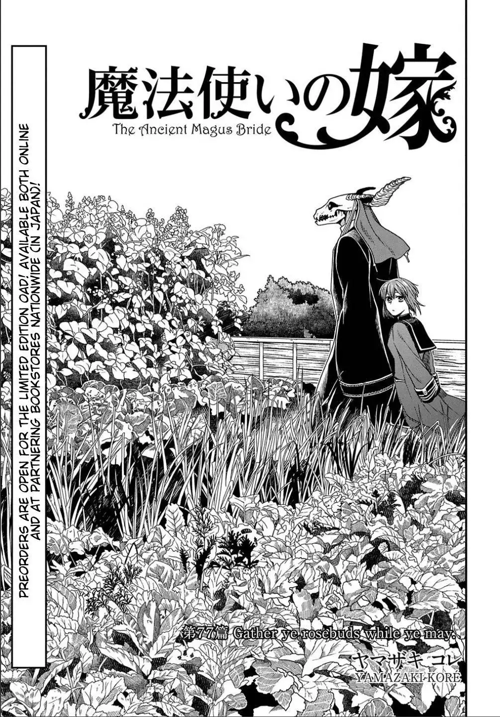 Mahou Tsukai no Yome Chapter 77 3